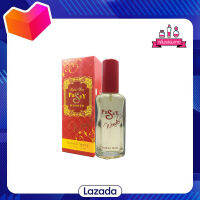 BONSOIR Passy Wonder Perfume Spary เพซี่ วันเดอร์ เพอร์ฟูม สเปรย์ 22 ml.