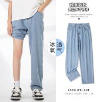 ✗☌ 2022 Autumn New Ice Oxygen Bar Thin Jeans Mens Drape Wide Leg Mopping Long Pants Mens Loose Straight Pants