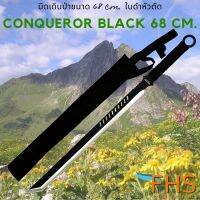 สินค้าขายดี? มีดเดินป่าใบยาว CS CONQUEROR BLACK 68 CM. (หัวตัดใบดำ) ยาว 68 เซนติเมตร พร้อมซองเก็บดาบ[รหัสสินค้า]2914