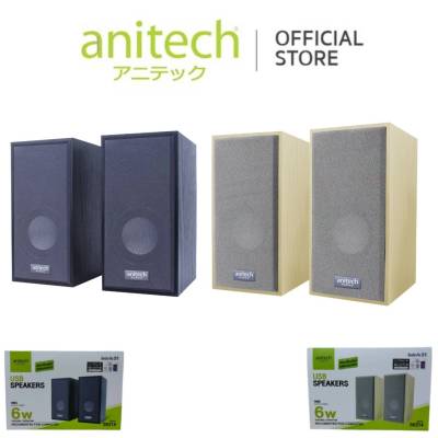 Anitech USB Speakers SK214 ลำโพงคอมพิวเตอร์ ลำโพงคู่พร้อมสาย