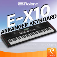 Roland E-X10 Arranger Keyboard คีย์บอร์ด