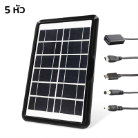 แผงโซล่าเซลล์ แผงโซล่า6w Solar panel 6w ชาร์จมือถือ ชาร์จโน๊ตบุ๊คได้ ประหยัดไฟ ใช้พลังงานแสงอาทิตย์ Narmall