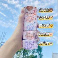 Writing protection finger bandage anti-cocoon postgraduate entrance examination artifact cute student female high-value face-wrapping male protective sleeve homework tape