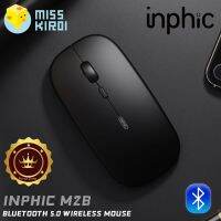 Inphic M2B Bluetooth 5.0 Mouse เมาส์บลูทูธ ไร้สาย สำหรับ คอมพิวเตอร์ และโน๊ตบุ้ค (สีดำ/สีเงิน)  800-1200-1600DPI Rechargeable Battery