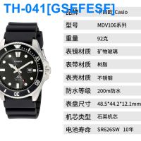 ∈◕♕ GSEFESF CASIO CASIO swordfish Bill Gates contracted business and leisure travelers luminous men wrist MDV - 106-1 a 2 a