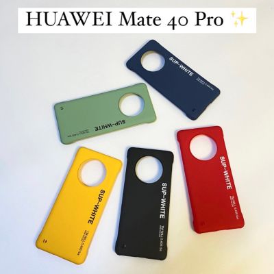 ส่งจากไทย 🇹🇭 HUAWEI เคสโทรศัพท์ เคสมือถือ เคส Huawei P20 Mate20 Mate30 Mate40 Pro เคสไร้ขอบ เคส HUAWEI 9.9