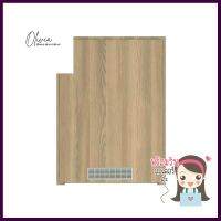 บานถังแก๊ส PARAZZO ENZO 50x70 ซม. สีเนเชอรัลโอ๊คGAS TANK CABINET DOOR PARAZZO ENZO 50X70CM NATURAL OAK **ของแท้100%**