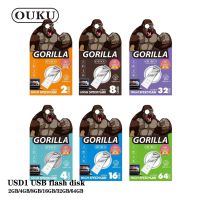 แฟลชไดร์ฟ flash drive แฟลชไดร์ฟ usb OUKU USD1 USB FLASH DISK แฟลชไดร์ฟ ที่เก็บข้อมูล ทีสำรองข้อมูล 2GB/4GB/8GB/16GB/32GB/64GB