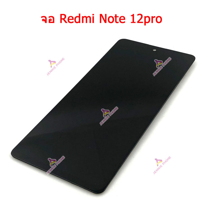 จอ-redmi-note-12pro-note-12-งานaaa-หน้าจอ-redmi-note-12pro-note-12-จอชุด-lcd-redmi-note-12pro-note12