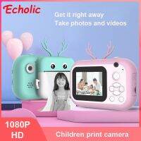 Echolic กล้องวิดีโอกล้อง HD กล้องดิจิทัลสำหรับเด็ก,ของเล่นกล้องถ่ายรูปเด็กกันกระแทกพิมพ์ลายได้ทันทีกล้องดิจิตอลวิดีโอ + รูปถ่าย + การ์ด16GB ของขวัญสำหรับเด็ก + รูปถ่าย + การ์ด16GB พร้อมในสต็อก