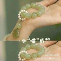 Cat Claw มือบิด Pop Beads ฝ่ามือแก้วเล่น Shetai Cui มินิสตริงกระเป๋านิ้วนุ่ม UYQJ