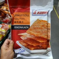 อาหารนำเข้า? Pig frame sheet skonkaen crispy pork 140g