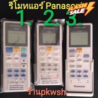 รีโมทแอร์ Panasonic PU9 13VKT RU9 13VKT ACXA75C16090 #รีโมท  #รีโมททีวี   #รีโมทแอร์ #รีโมด