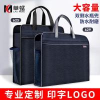 Customized File Bag Plus Portable Canvas Large-Capacity Oxford Zipper Business Office Briefcase Meeting Cup Pocket 【AUG】