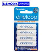 ถูกที่สุด ของแท้ Orignal eneloop Panasonic AA (2000mAh) 4 ก้อน ถ่านชาร์จ