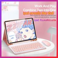 (คีย์บอร์ดภาษาไทย)สีลูกกวาดiPad10.2 gen9 gen6/7/8 Air5/4 ซองหนัง iPad พร้อมเคสคีย์บอร์ดไร้สาย9.7 Air1 2 Air3 10.5 Pro11