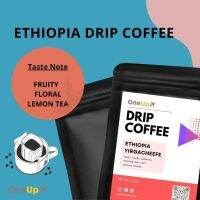 กาแฟดริปแบบซอง ETHIOPIA DRIP COFFEE BAG อาราบิก้า 100% Light Roast คั่วอ่อน พร้อมดื่ม พกพาสะดวก ราคาประหยัด 0 กก.