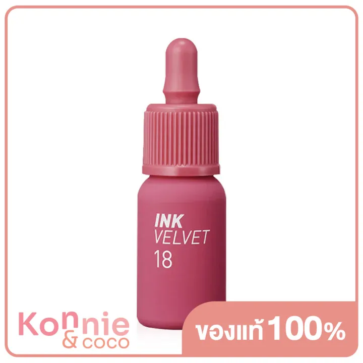 peripera-ink-velvet-4g-2-celeb-deep-rose