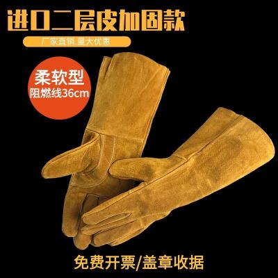 High-end Original Anti-bite gloves anti-bite training dog scratching cat thickened cowhide knee pads lengthened pet anti-scratch and bite