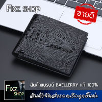 Baellerry CL MenWallet กระเป๋าสตางค์ผู้ชาย กระเป๋าผู้ชาย กระเป๋าสตางค์สั้น หนังจระเข้ กระเป๋าตัง กระเป๋าหนัง  กระเป๋าเงิน กระเป๋าใส่บัตร