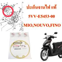 ปะเก็นจานไฟ MIO-115 แท้ 5VV-E5453-10  YAMAHA