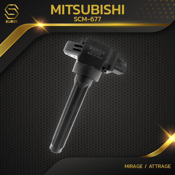 คอยล์จุดระเบิด-mitsubishi-mirage-attrage-3a92-ตรงรุ่น-100-scm-677-sures-made-in-japan-คอยล์หัวเทียน-คอยล์ไฟ-มิตซูบิชิ-มิราจ-แอททราจ-1832a057