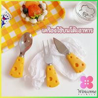 Winsome ช้อนส้อมด้ามชีส ช้อนส้อมเกาหลี มีดตัดเนย ส้อมจิ้มผลไม้ tableware