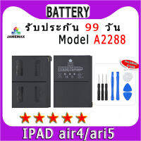 ۞แบตเตอรี่ IPAD air4/ari5 Model A2288 ประกัน 1ปี่ แถมชุดไขควง