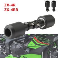 เครื่องป้องกันการกระแทกเครื่องยนต์มอเตอร์ไซค์กันล้ม ZX4RR 2023 ZX-4R แผ่นกันกระแทกแฟริ่งสำหรับคาวาซากิ ZX4R ZX-4RR นินจา ZX25R