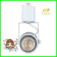 แทรกไลท์ LED BEC PENA-O 7 วัตต์ เหล็ก MODERN สีขาวLED TRACKLIGHT BEC PENA-O 7W MODERN STEEL WHITE **พลาดไม่ได้แล้วจ้ะแม่**