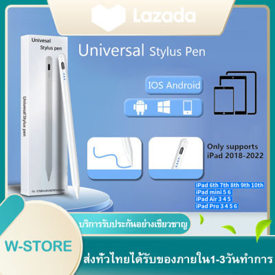 ปากกาไอแพด วางมือ+แรเงาได้ 10th Gen ปากกาสไตลัส ปากกาทัชสกรีน Stylus Pen สำหรับ Pencil Stylus สำหรับ iPad Air4 10.9 Gen7 Gen8 10.2 Pro 11 12.9 2018 2020 Air 3 10.5 Mini 5 2019