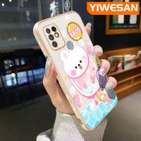 YIWESAN เคสสำหรับ Infinix 10 X682B เคส X682C ลายการ์ตูนไอศกรีมกระต่ายเคสบางดีไซน์ใหม่หรูหราบางกันกระแทกลวดลายสุดสร้างสรรค์เคสนิ่มคลุมทั้งหมดป้องกันเลนส์กล้อง