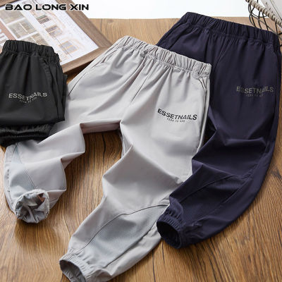 BAOLONGXIN เด็กชายต่อต้านกางเกงกันยุงตัวใหญ่และกลางไหมน้ำแข็งระบายอากาศตาข่ายกางเกงแห้งเร็วเร็ว