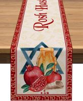 MA1MBB 2023 Rosh Hashanah Table Runner 33x183/275cm Linen Jewish New Year Dining Decoration For Home Hotel Kitchen Room