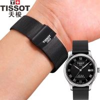 นาฬิกา Tissot พร้อมเข็มขัดเหล็ก Lilock ดั้งเดิม 1853 ของผู้ชาย t109 T063 สร้อยข้อมือนาฬิกาผู้หญิง Junya Durul