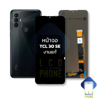 หน้าจอ TCL 30 SE งานแท้ จอTCL30  จอทีซีแอล30 จอมือถือ หน้าจอโทรศัพท์ อะไหล่หน้าจอ (มีการรับประกัน)