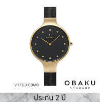 Obaku (โอบากุ) นาฬิกาผู้หญิง รุ่น Sky หน้าปัด 32 มม.