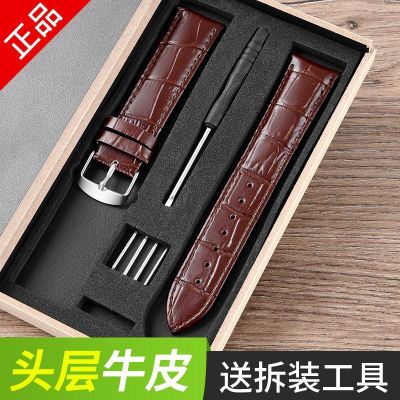 【Hot Sale】 leather strap men and women watch belt chain accessories universal butterfly buckle pin waterproof soft top layer