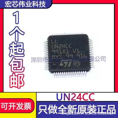 UN24CC QFP - 64 auto chip computer board strips integrated IC original spot