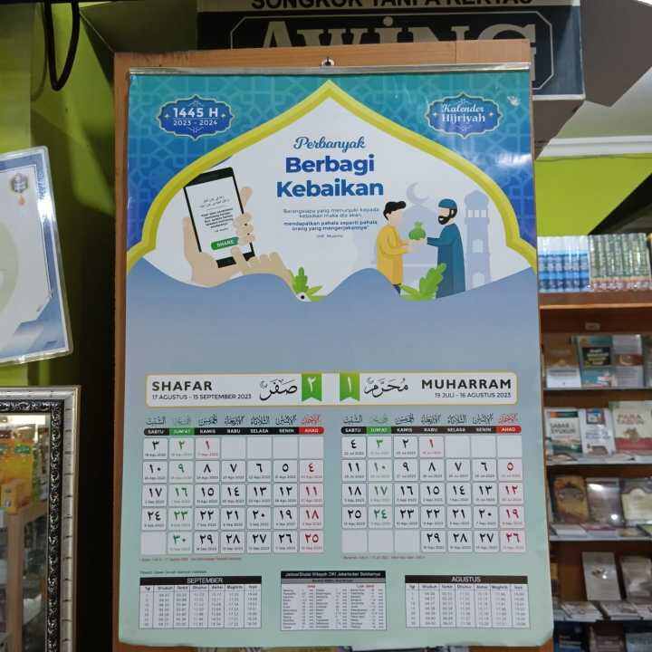 Kalender Dinding Hijriyah Masehi 1445 2023-2024 Plus Waktu Shalat ...