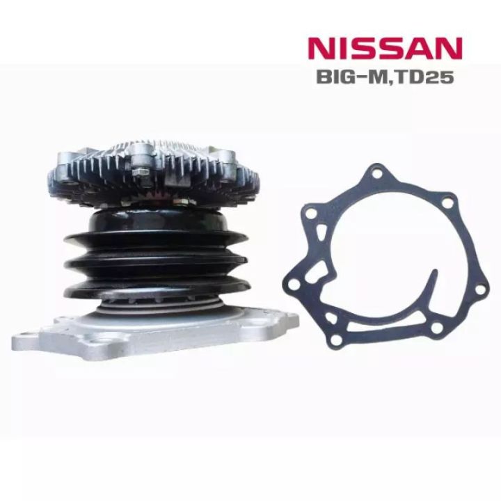 สุดคุ้ม-ปั้มน้ำ-nissan-big-m-td25-gimb-นิสสัน-บิ๊กเอ็ม-ทีดี-สินค้ามาตรฐาน-ไต้หวัน-gwn-46a-ถูก-อะไหล่ส่ง-ราคาถูก-ปั๊มน้ำ-รถยนต์