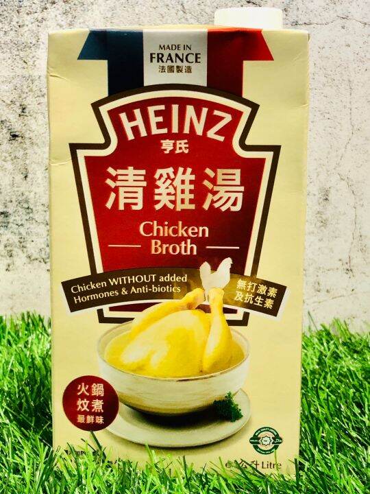 Heinz Chicken Broth Halal Certified Chicken Without Added Hormones & Antibiotics 1 litre Lazada