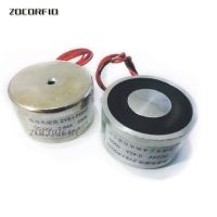 P50/27 DC12V 50KG(500N) Holding Force Electromagnet /Magnetic suction for Fire door