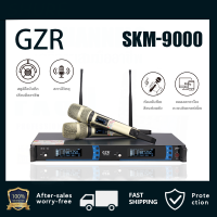 ไมโครโฟน GZR SKM9000 ไมโครโฟนคู่มือถืออเนกประสงค์ไร้สายขนาดใหญ่ ไมโครโฟนไร้สาย