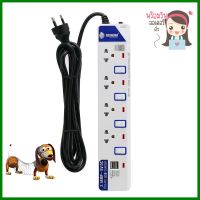 รางปลั๊กไฟ 4 ช่อง 4 สวิตช์ 2 USB TOSHINO ET-914 USB 3 ม.POWER STRIP TOSHINO ET-914 4-OUTLET 4-SWITCH 2-USB 3M **มีบริการชำระเงินปลายทาง**