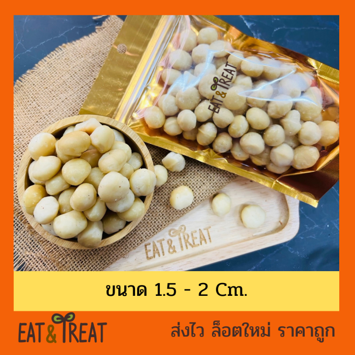 แมคคาเดเมีย-เต็มเม็ด-macadamia-nuts-whole-เกรด-aaa-จากอเมริกา-เม็ดใหญ่-สดใหม่-ไม่เหม็นหืน