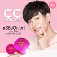 แป้งซีซีลายเสือ Cathy Doll CC Speed White Powder Pact SPF 12g