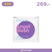 VIV SKIN Angel Blush - วิฟสกินแองเจิ้ลบลัช บลัชนางฟ้าคุณจุ๋ย Angle brush ตา แก้ม ปาก สวยครบในตลับเดียว