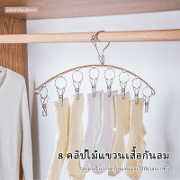 ที่หนีบผ้า สแตนเลส 10/20/30 ที่หนีบ ไม่ขึ้นสนิม สแตนเลส หนา 3 mm