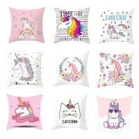 （ALL IN STOCK XZX）Creative Unicorn Seat Cushion Unicorn Throwing Pillow Case Sofa Decoration Pillow Case Home Textile Almohada   (Double sided printing with free customization of patterns)